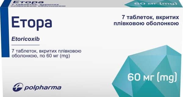 Етора таблетки, в/плів. обол. по 60 мг №7