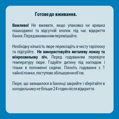 Пюре м'ясо-овочеве Gerber Обід для малюка, по-італійські, 190 г