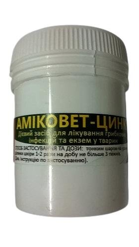 АмікоВет-Цинк (ДЛЯ ТВАРИН) мазь, 50 г
