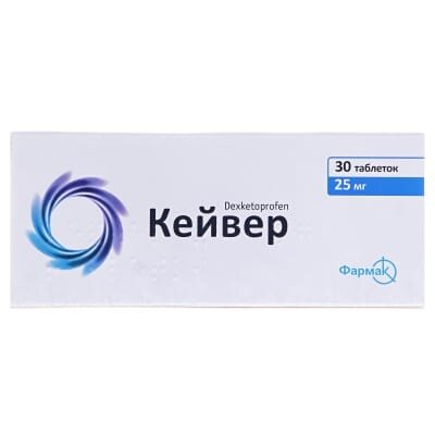 Кейвер таблетки, в/плів. обол. по 25 мг №30 (10х3)