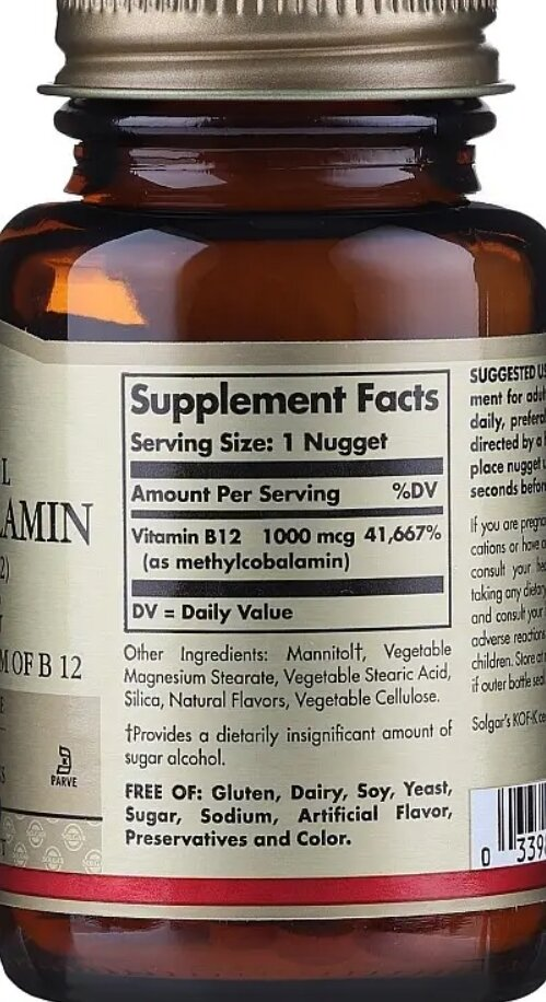 Метилкобаламін (Вітамін В12) Solgar Methylcobalamin (Vitamin B12) 1000 мкг сублінгвальний таблетки №30