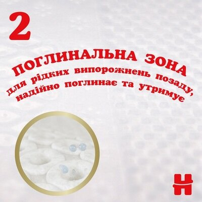 Підгузки Huggies Extra Care дитячі, розмір 2, 3-6 кг, 58 шт