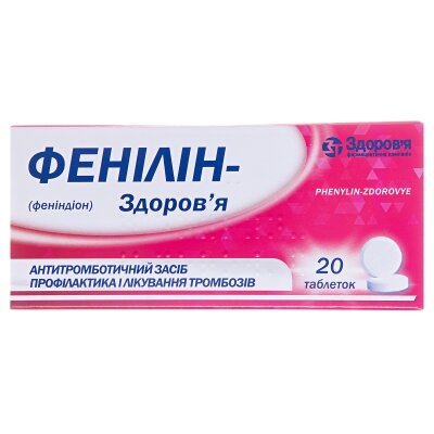 Фенілін-Здоров'я таблетки по 30 мг №20