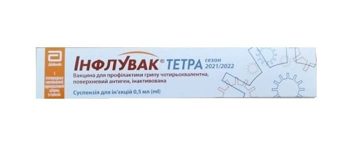 Інфлувак тетра суспензія д/ін. по 0.5 мл №1 у поперед. запов. шпр.