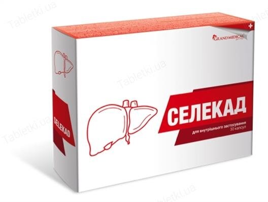 Селекад капсули №30 (15х2)