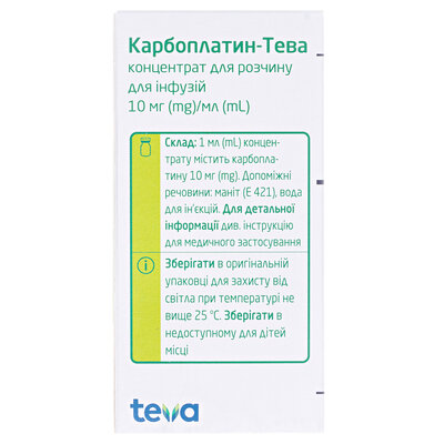 Карбоплатин-Тева концентрат для р-ну д/інф. 10 мг/мл по 15 мл №1 у флак.