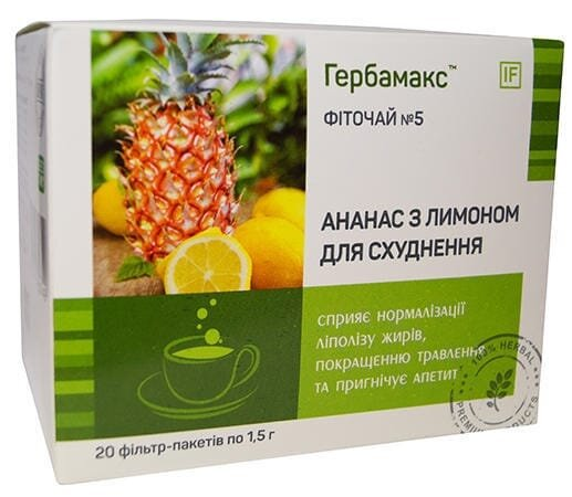 Фіточай Гербамакс №5 Ананас з лимоном для схуднення по 1,5 г №20 у філ.-пак.