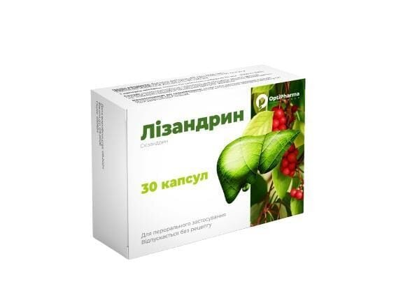 Лізандрин капсули №30 (10х3)