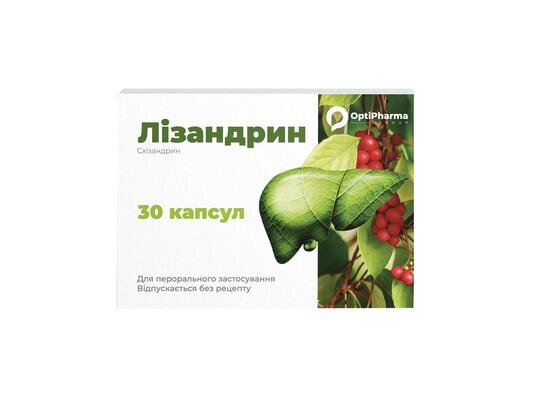 Лізандрин капсули №30 (10х3)
