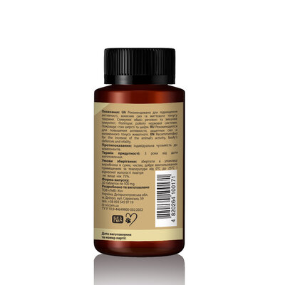 Аміно Комплекс для собак та котів LeVi 500 mg, 30 таблеток