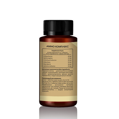 Аміно Комплекс для собак та котів LeVi 500 mg, 30 таблеток
