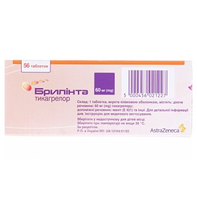 Брилінта таблетки, в/плів. обол. по 60 мг №56 (14х4)