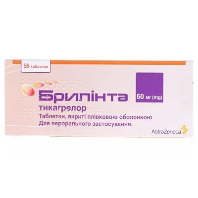 Брилінта таблетки, в/плів. обол. по 60 мг №56 (14х4)