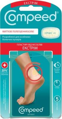 Пластир Compeed Екстрім від мозолів середні, 5 штук