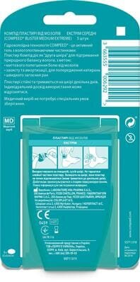 Пластир Compeed Екстрім від мозолів середні, 5 штук