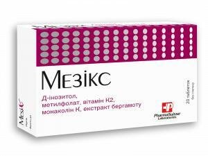 Мезікс таблетки №20