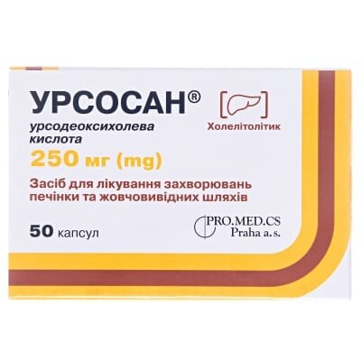 Урсосан капсули по 250 мг №50 (10х5)