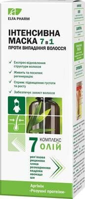 Маска для волосся Elfa Pharm 7в1 інтенсивна проти випадіння волосся комплекс 7 олій, 200 мл
