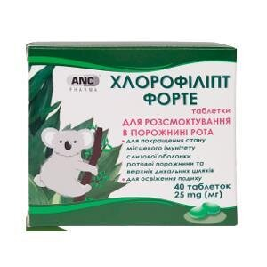 Хлорофіліпт Форте ANC таблетки для розсмоктування по 25 мг №40