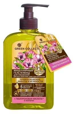 Міцелярний гель-флюїд Green Collection для вмивання Дотик турботи і ніжності, 290 мл
