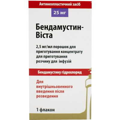 Бендамустин-Віста порошок д/приг. конц. для р-ну д/інф. по 25 мг №1 у флак.