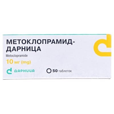 Метоклопрамід-Дарниця таблетки по 10 мг №50 (10х5)