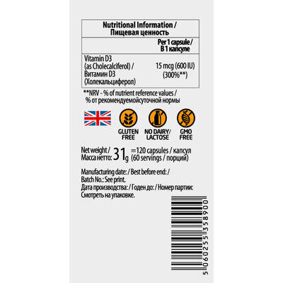 Вітамін Д3 VPLab UltraVit Vitamin D3 600, 120 капсул