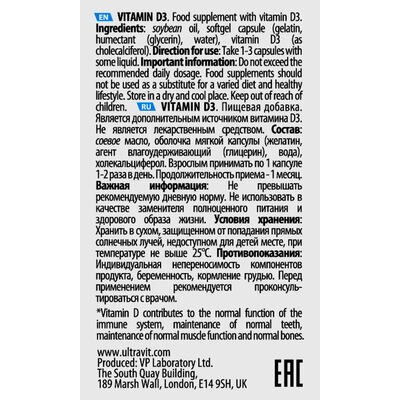 Вітамін Д3 VPLab UltraVit Vitamin D3 600, 120 капсул