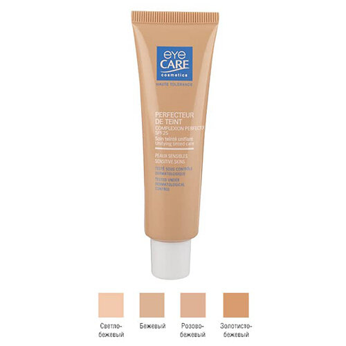 Засіб корегуючий Eye Care Cosmetic, вирівнюючий текстуру шкіри з SPF 25, колір бежевий