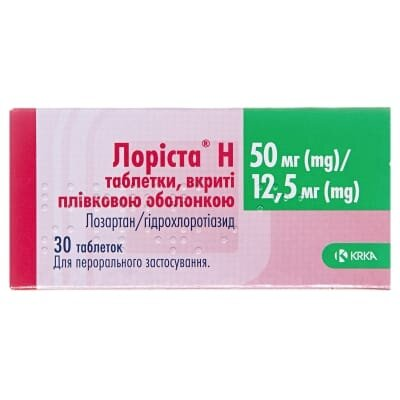 Лоріста Н таблетки, в/плів. обол. по 50 мг/12.5 мг №30 (10х3)
