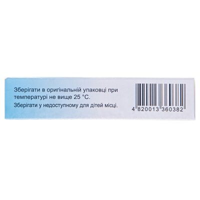 Диклофенак натрію супозиторії рект. по 0.05 г №10 (5х2)