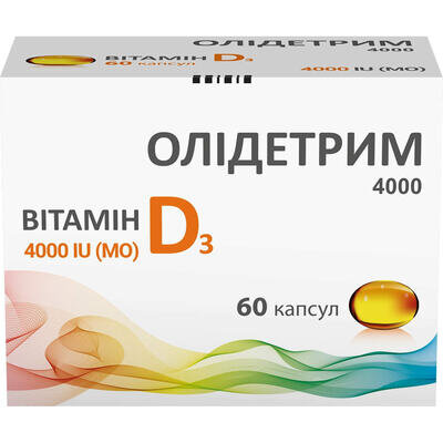 Олідетрим про капсули м'як. по 4000 МО №60 (15х4)