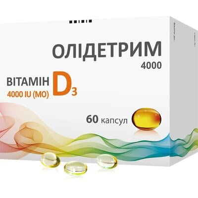 Олідетрим про капсули м'як. по 4000 МО №60 (15х4)