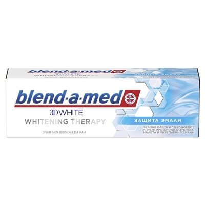 Зубна паста Blend-a-med 3D White Whitening Therapy Захист емалі, 75 мл