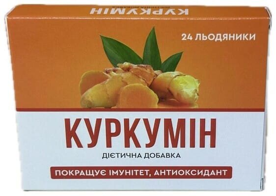 Куркумін льодяники по 2,5 г №24 (12х2)