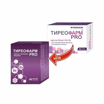 Тиреофарм PRO капсули по 400 мг №60 (10х6)