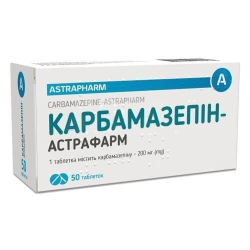 Карбамазепін-Астрафарм таблетки по 200 мг №50 (10х5)
