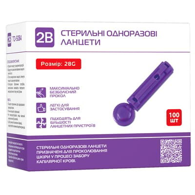 Ланцети 2B 28G стерильні одноразові, 100 штук