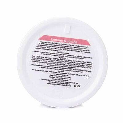 Крем для обличчя Hillary Corneotherapy Intense Care Tamanu & Jojoba для жирної та проблемної шкіри, 50 мл