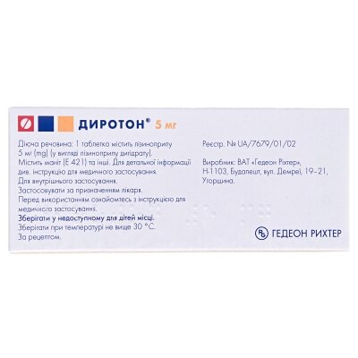 Диротон таблетки по 5 мг №28 (14х2)
