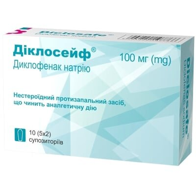 Діклосейф супозиторії по 100 мг №10 (5х2)