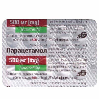 Парацетамол таблетки, в/плів. обол. по 500 мг №100 (10х10)