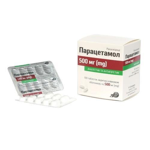 Парацетамол таблетки, в/плів. обол. по 500 мг №100 (10х10)