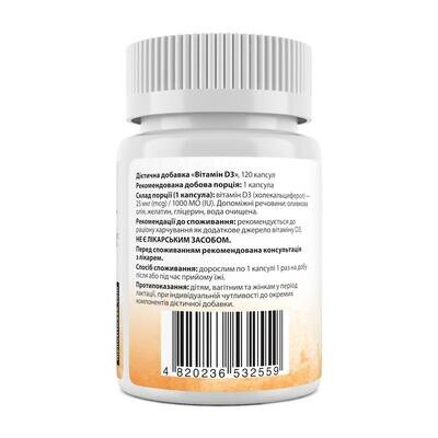 Вітамін D3 My Nutri Week Vitamin D3 25 мкг (1000 МО), 120 капсул