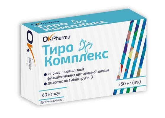 ТироКомплекс капсули по 350 мг №60 (12х5)