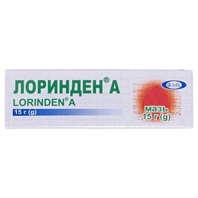 Лоринден А мазь по 15 г у тубах