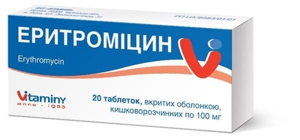Еритроміцин таблетки, в/о, киш./розч. по 100 мг №20 (10х2)