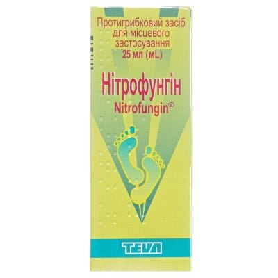 Нітрофунгін розчин д/зовн. заст. 10 мг/мл по 25 мл у флак.