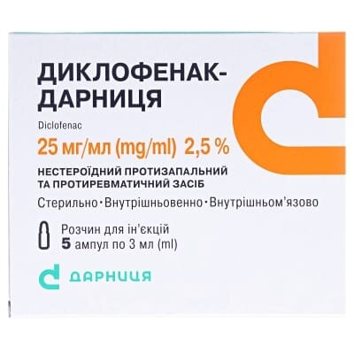 Диклофенак-Дарниця розчин д/ін. 25 мг/мл по 3 мл №5 в амп.