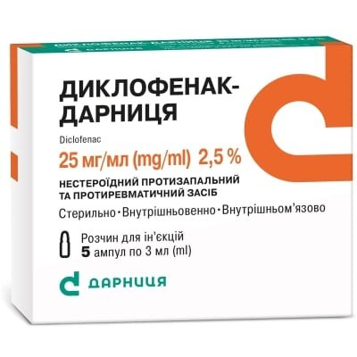 Диклофенак-Дарниця розчин д/ін. 25 мг/мл по 3 мл №5 в амп.